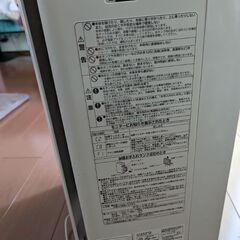 日立 HITACHI 加湿空気清浄機 ステンレスクリーン クリエ EP-NVG70 2020年製