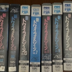 【VHS】新トワイライトゾーンvol1〜12+最終章