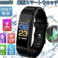 スマートウォッチ 2022年 人気 歩数計 カロリー 健康 血圧...