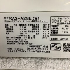 HITACHI 日立 ルームエアコン RAS-A28E 2016年製 8〜10畳