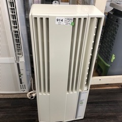 【CORONA】窓用エアコン【トレファク上福岡】