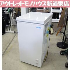 使用感少 テンポス 55L 冷凍ストッカー TBCF-60-RH...