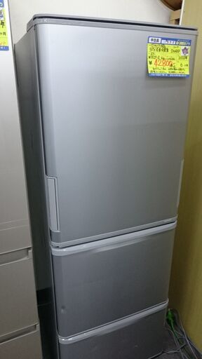 （R5.9.27お買い上げありがとうございます。）シャープ　３ドア冷蔵庫３５０L　２０２０年製　SJ-W352F-S　３ドア　６０ｃｍ幅　どっちでもドア　　真ん中　冷凍室　高く買取るゾウ八幡東店