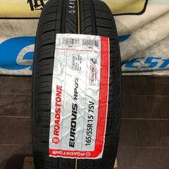 【激安】165/55R15　新品タイヤ　１本から４本まで　ロード...