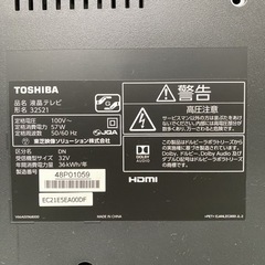 ご来店限定】①東芝 液晶テレビ レグザ 32型 2018年製＊0708-4