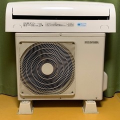 美品 白くまくんエアコン 価格交渉可