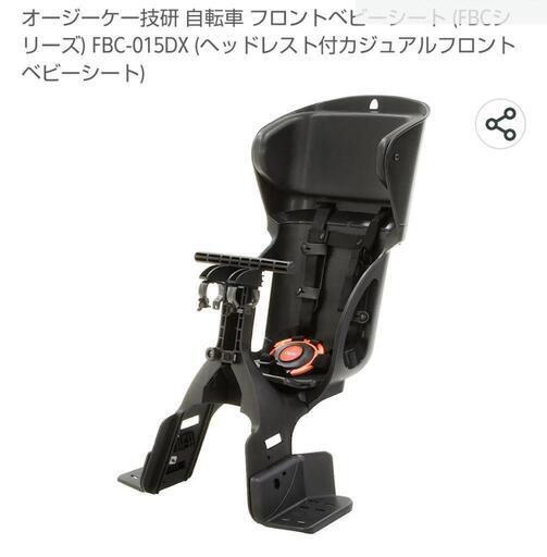 オージーケー技研 自転車 フロントベビーシート (FBCシリーズ) FBC-015DX (ヘッドレスト付カジュアルフロントベビーシート)\n\n