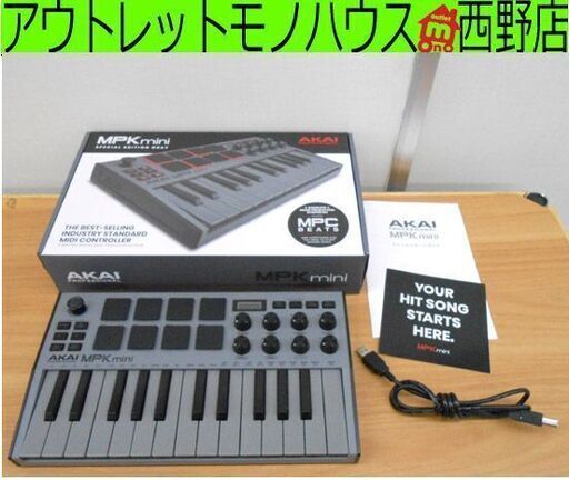 MIDIキーボード AKAI Professional MPK mini Special Edition Grey 25鍵 コントローラー USB 周辺機器 札幌 西野店
