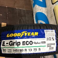 【１セット限定】工賃込み　145/80R13　新品タイヤ　４本セット　2023年製　グッドイヤー　エフィシェントグリップエコ　EG01