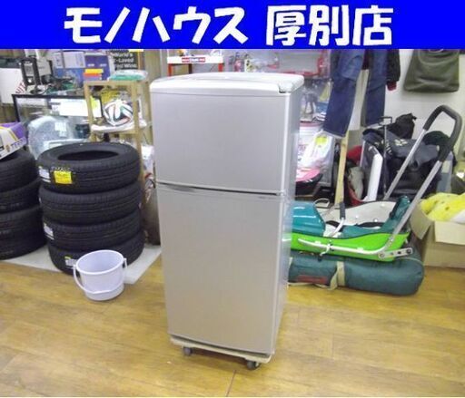 AQUA/アクア ハイアール 2ドア 冷凍冷蔵庫 109L AQR-111C 2014年製 ノンフロン W476×H1088×D500㎜ 札幌市 厚別区