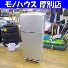 AQUA/アクア ハイアール 2ドア 冷凍冷蔵庫 109L AQR-111C 2014年製