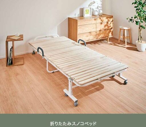 折り畳みベッド シングル 桐 すのこ ベット コンパクト キャスター付き 通気性 湿気 簡易ベッド