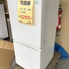 ●販売終了●冷蔵庫　２ドア　137L 2019年製　SHARP 中古品