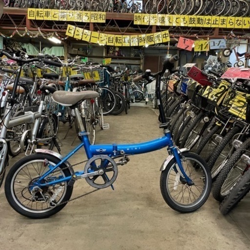 【Ｙ1195】折り畳み　MINI 16インチ　17,100円（防犯・税込）