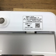 #G-30【ご来店頂ける方限定】AQUAの5、0Kg洗濯機です