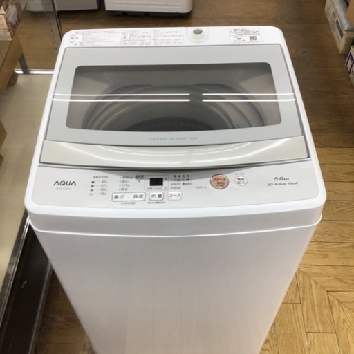 #G-30【ご来店頂ける方限定】AQUAの5、0Kg洗濯機です