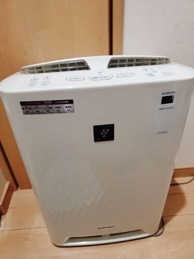 プラズマクラスター 7000