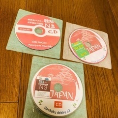 日本語検定3級CD