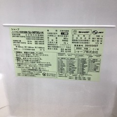 G-32【ご来店頂ける方限定】SHARPの6ドア冷凍冷蔵庫です