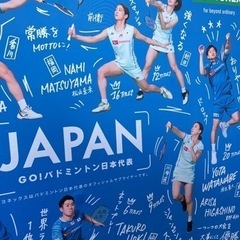 🏸大募集🏸バドミントンで運動不足解消‼️平均年齢高め⤴️