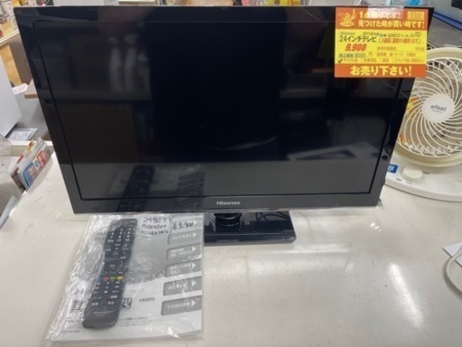 ハイセンス製★24型液晶テレビ★6ヶ月間保証付き