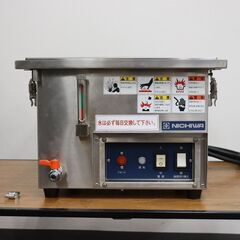 ヤ取終了12/15】≪U284ジ≫ NICHIWA/ニチワ電機 電気卓上蒸し器