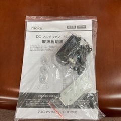 部屋のレイアウトも邪魔しないおしゃれなマルチファン！　MLF-3301 部屋のレイアウトも邪魔しないおしゃれなマルチファン！ MLF-3301