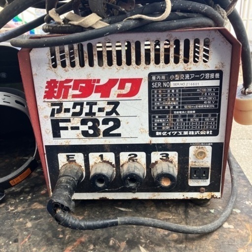 新ダイワ　アーク溶接機　F-32