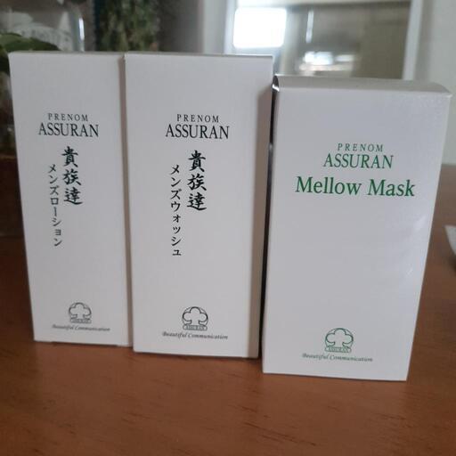 アシュラン 一式 新品