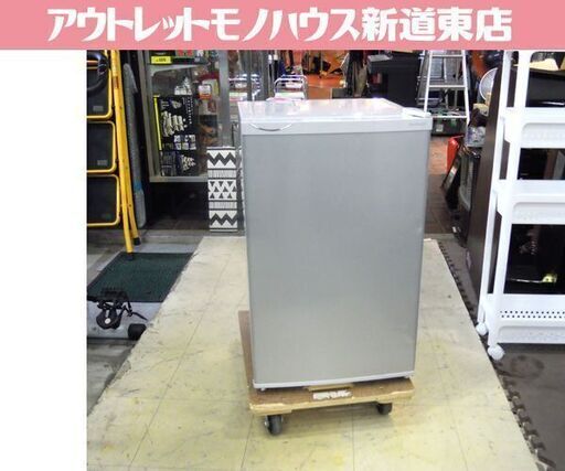 大宇電子 1ドア冷蔵庫 75L 2016年製 DR-77AS 小型 一人暮らし用 寝室用 100L以下 札幌市東区 新道東店