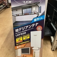 日本アンテナ地上デジタルアンテナF - plustyleシリーズ...