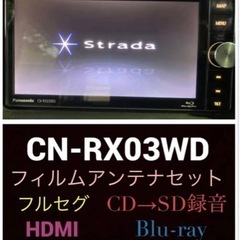  Panasonic カーナビ