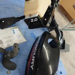 【只今、お話し中❗】マーキュリー2馬力(3.3馬力)船外機　中古美品　スタビライザー付き　★使用頻度少ない 只今、お話し中❗】マーキュリー2馬力(3.3馬力)船外機 中古美品