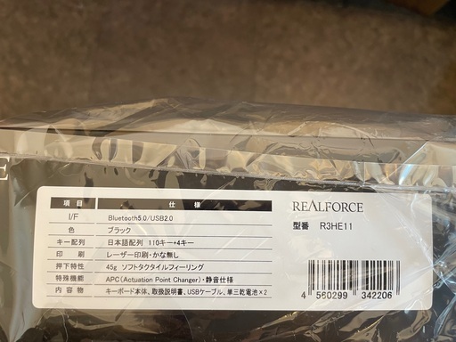 開封済み未使用】東プレ REALFORCE R3 KEYBOARD Mac 配列 / R3HE11