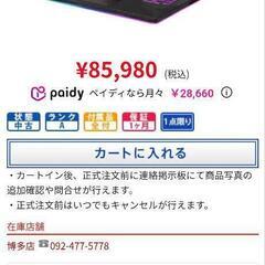 訳あり特価】ROG Strix G15 G512LI【早い者勝ち】