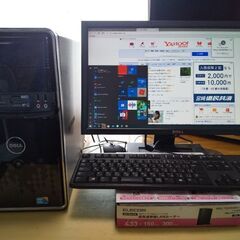 値下げ DELL製23インチデスクトップPCの通販はau PAY 