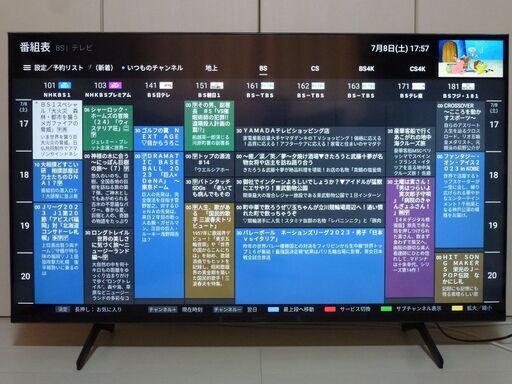 【使用僅か/22年製】50型4K液晶TV SONY KJ-50X80K 備品完備\u0026梱包箱付