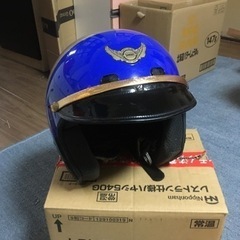 ヘルメット値下げしました