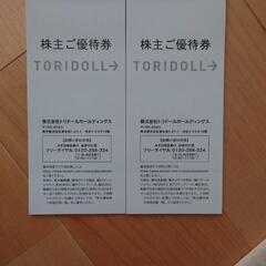 丸亀製麵株主優待券=6,000円分