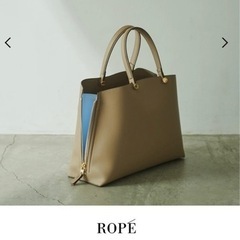 ROPE 新品バッグ