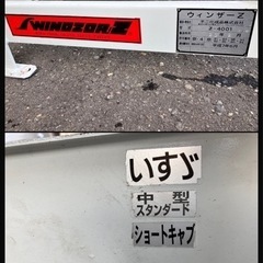 風防 導風板 ウィンザーZ Z-4001 トラック 燃費向上