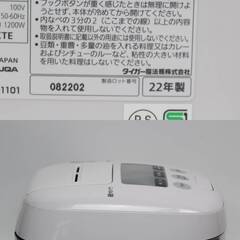 389)【美品/2022年製】TIGER タイガー 炊飯器 5.5合 圧力IH かまど熱封土鍋コーティング JPC-G100