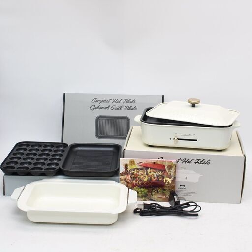 372)【美品】BRUNO コンパクトホットプレート BOE021-WH (ホワイト)