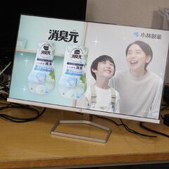 148)【美品/2022年製】HP M24fwa 23.8インチ ディスプレイ FHD