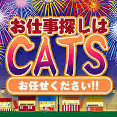 【2024年版】最強立て直し求人★軽作業ワーク*日払い*住み込み◎ 【この求人-転職実績No.1 】 【求人数選べる1000件以上】 【スグ見つかる！スグ働ける！】 【日払い！住み込み！訳アリ！OK】福島の画像