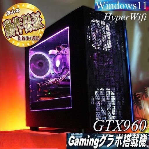 【☆白桜☆ハイパーWifi ゲーミングPC】ヴァロラント・Apex◎現品組み上げ製造番号:0708JPY1