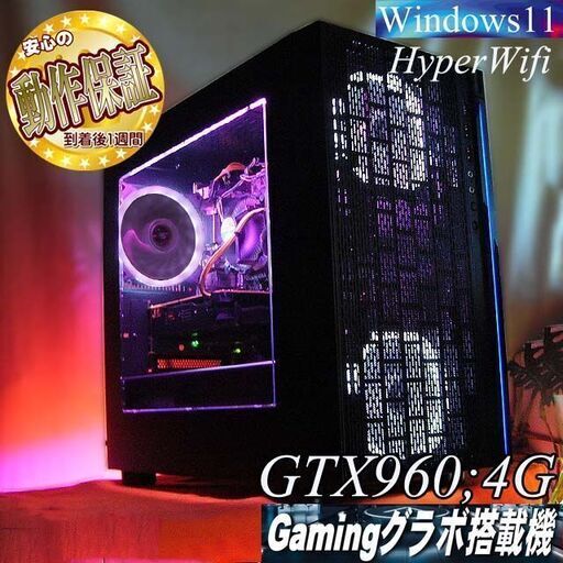 ☆白桜☆ハイパーWifi ゲーミングPC】ヴァロラント・Apex◎-