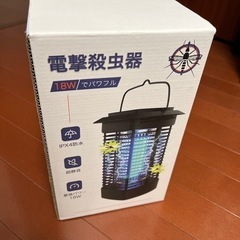 新品　未開封　電撃殺虫器 電撃殺虫機 虫取り機 殺虫灯 家庭用電...