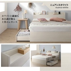未開封】シングルベッドフレーム＋マットレス ¥31,000⇒¥25,000 