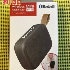 新品　スピーカー　Bluetooth メモリーカード対応　マイク内蔵　ハンズフリー